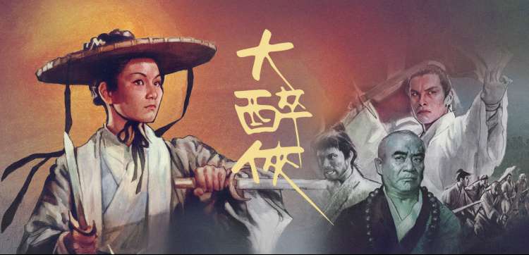 5G电影 阿凡达