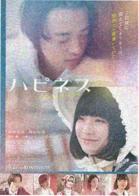 5G电影 黑客帝国