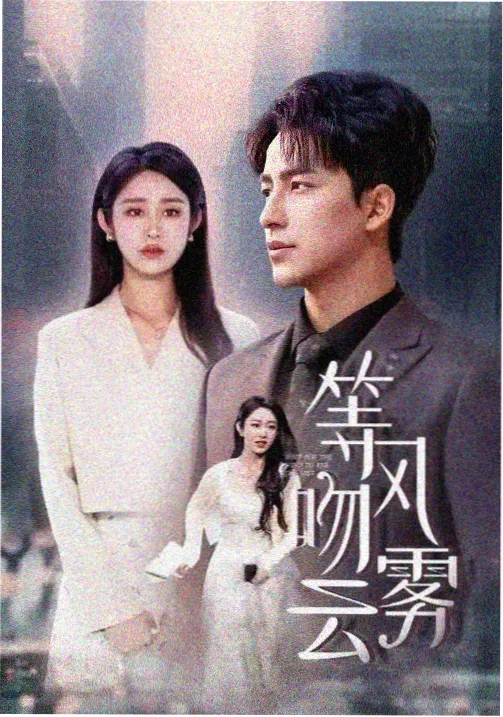 5G影视 新闻